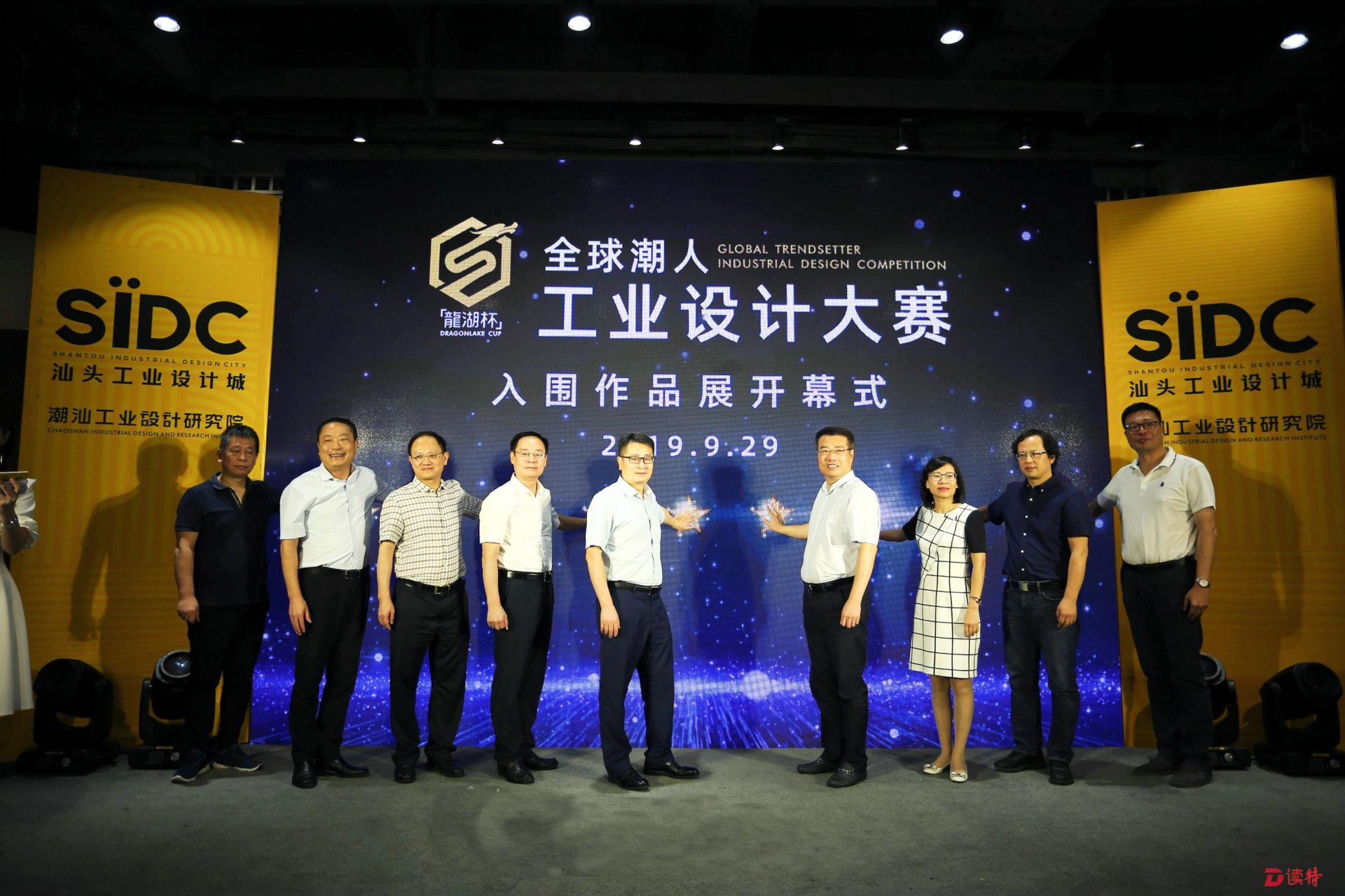 166件创意精品亮相汕头 全球潮人工业设计大赛助推产业发展