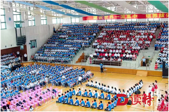 燃爆！校长领唱，深中师生歌颂祖国