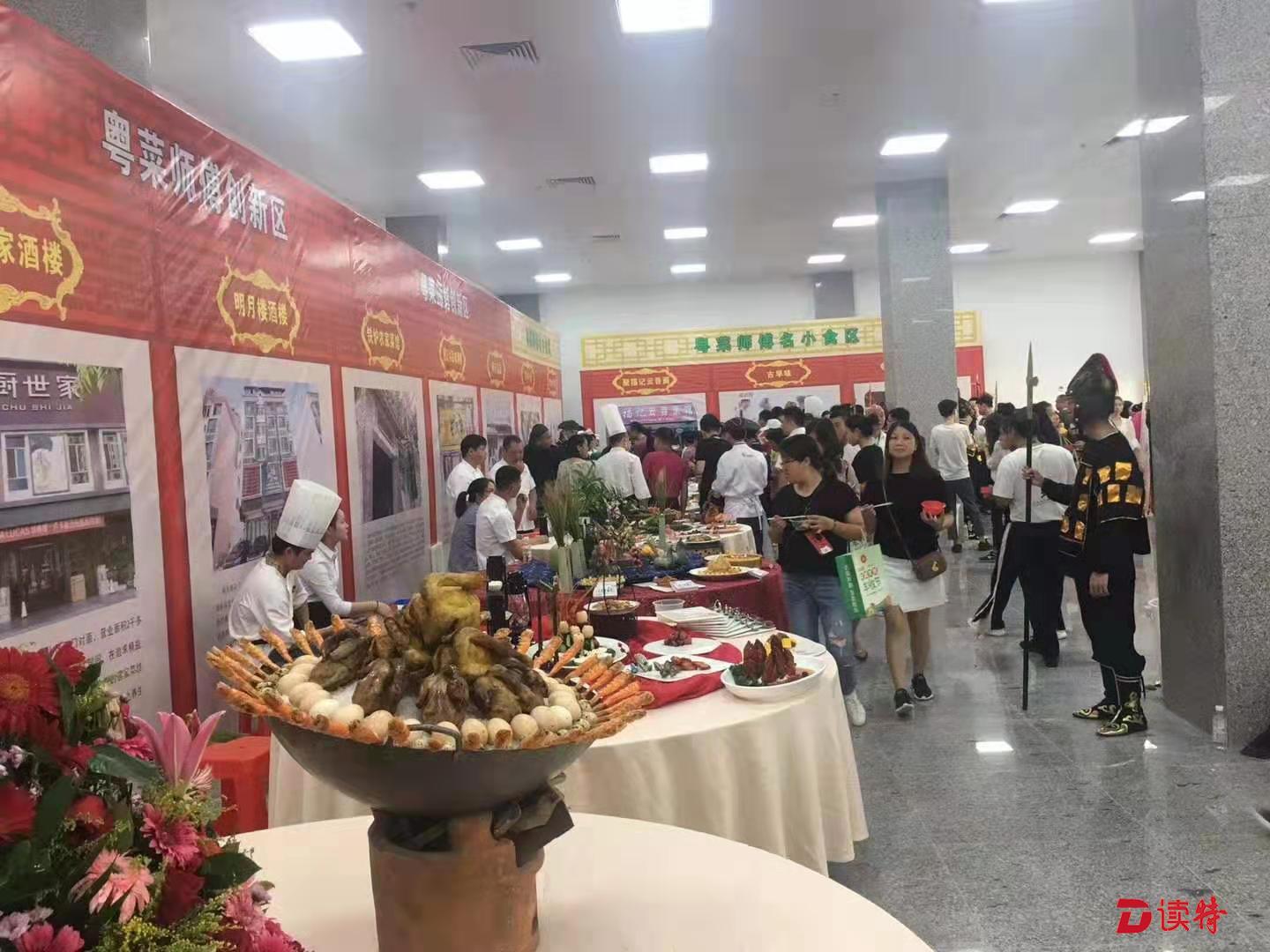 签约1.4亿元！河源丰收节展示精准扶贫成果
