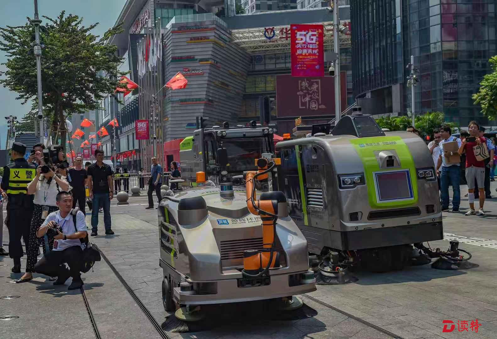 华强北建成全国首个5G生活体验街区