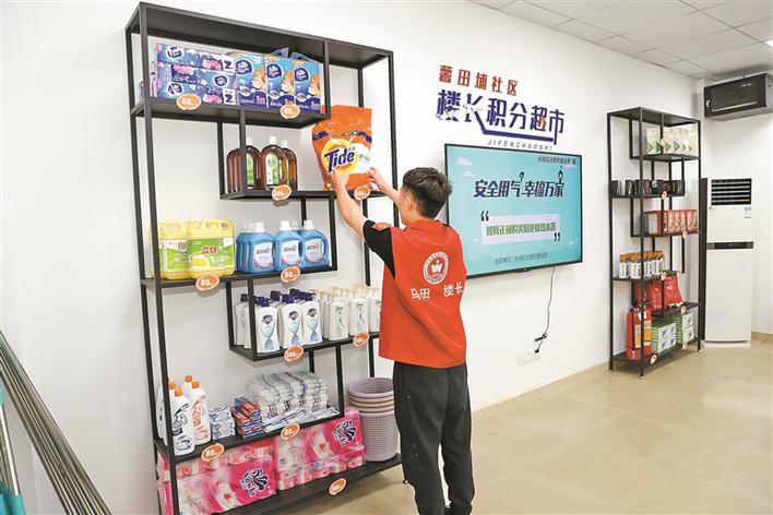 光明区：建立楼栋智能身份证 打造平安文明楼栋