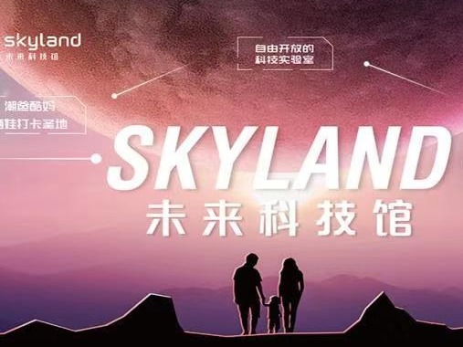 用科技保护海洋，用智慧点亮生活！深圳 “全国科普日”活动要来了