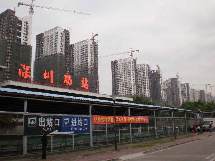第四季度列车运行图11日起实行，深圳西站8趟旅客列车发车时间有变