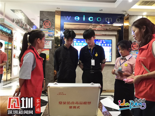 提高群众防毒识毒能力,大鹏禁毒宣传走进娱乐场所