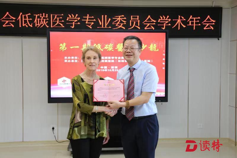 “骨灰级低碳元老”现身学术年会，各方来宾“论剑”低碳医学沙龙
