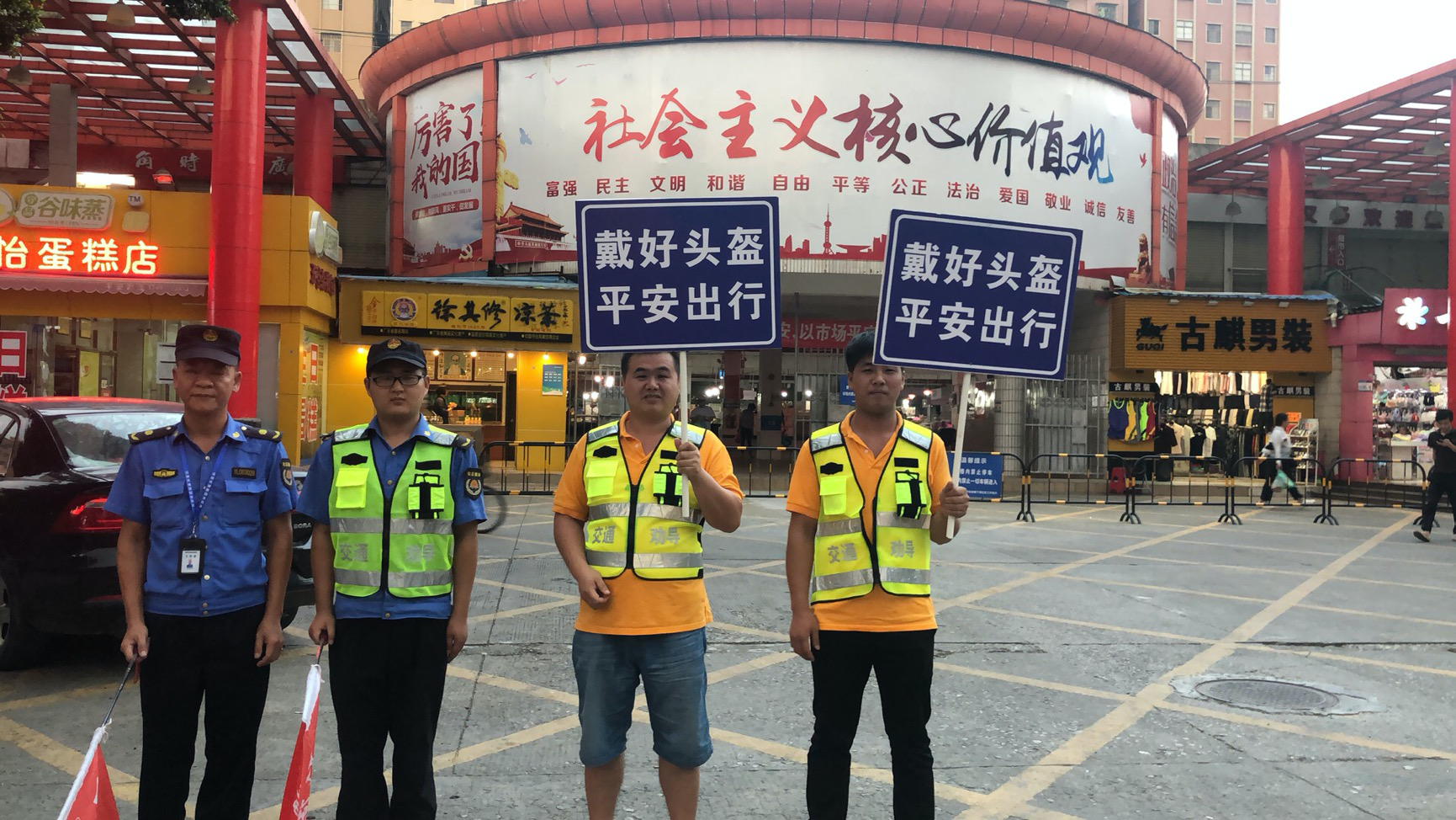 宝安区燕罗街道开展文明劝导电动自行车“围村”行动