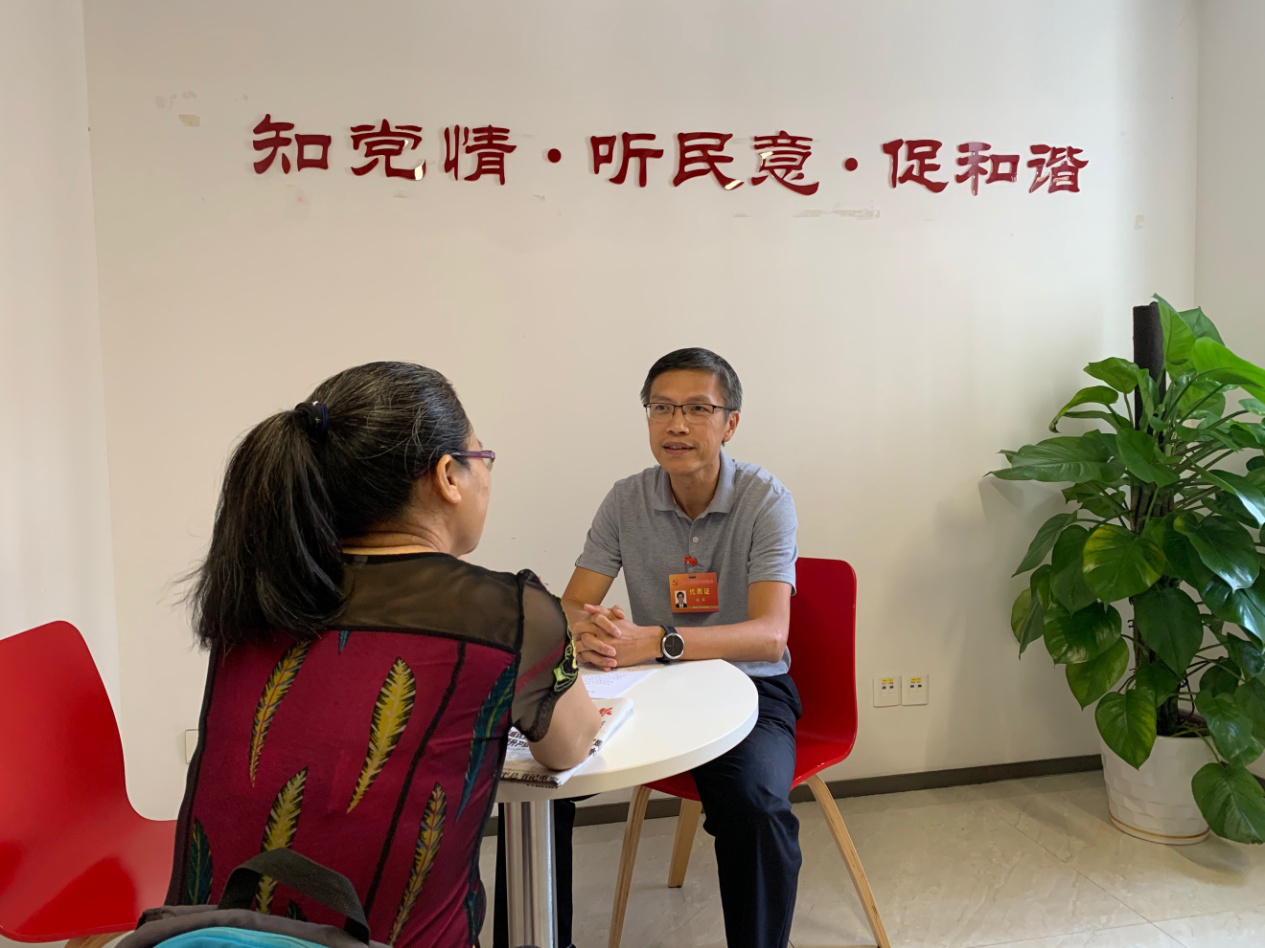 党代表接待活动 | 冯军代表听您讲