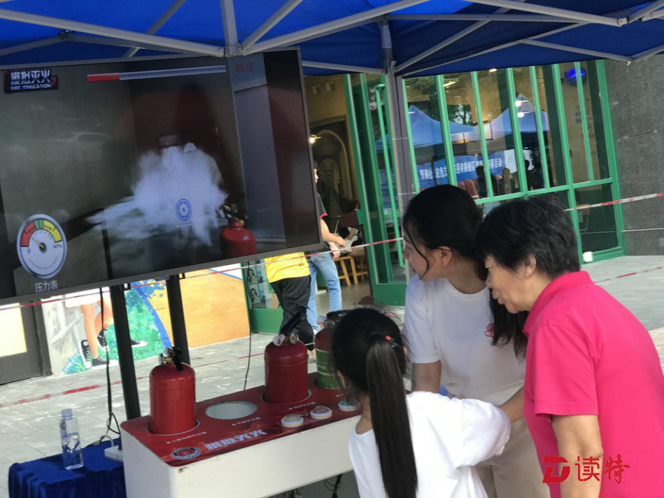 第30个“国际减灾日” 来罗湖学习如何防灾减灾
