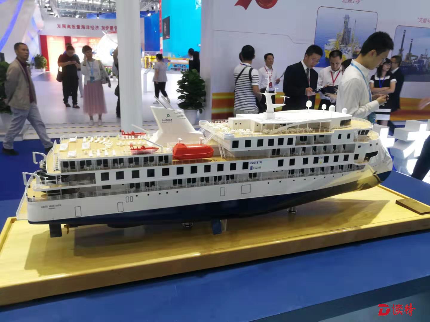 大国重器 海洋巨制！“高、新、尖”海洋科技闪耀1、6号展馆