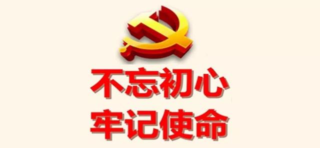 公明街道关爱老龄党委  为老党员“送学上门”