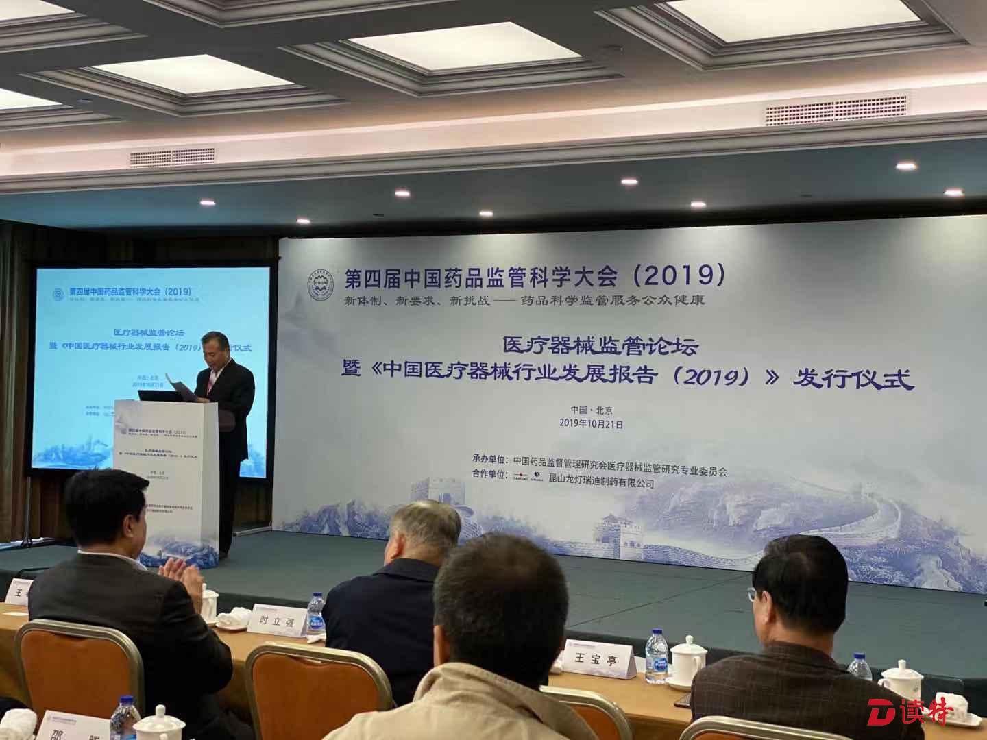 我国医疗器械市场已经成为全球第二大市场，生产企业营收有望破万亿
