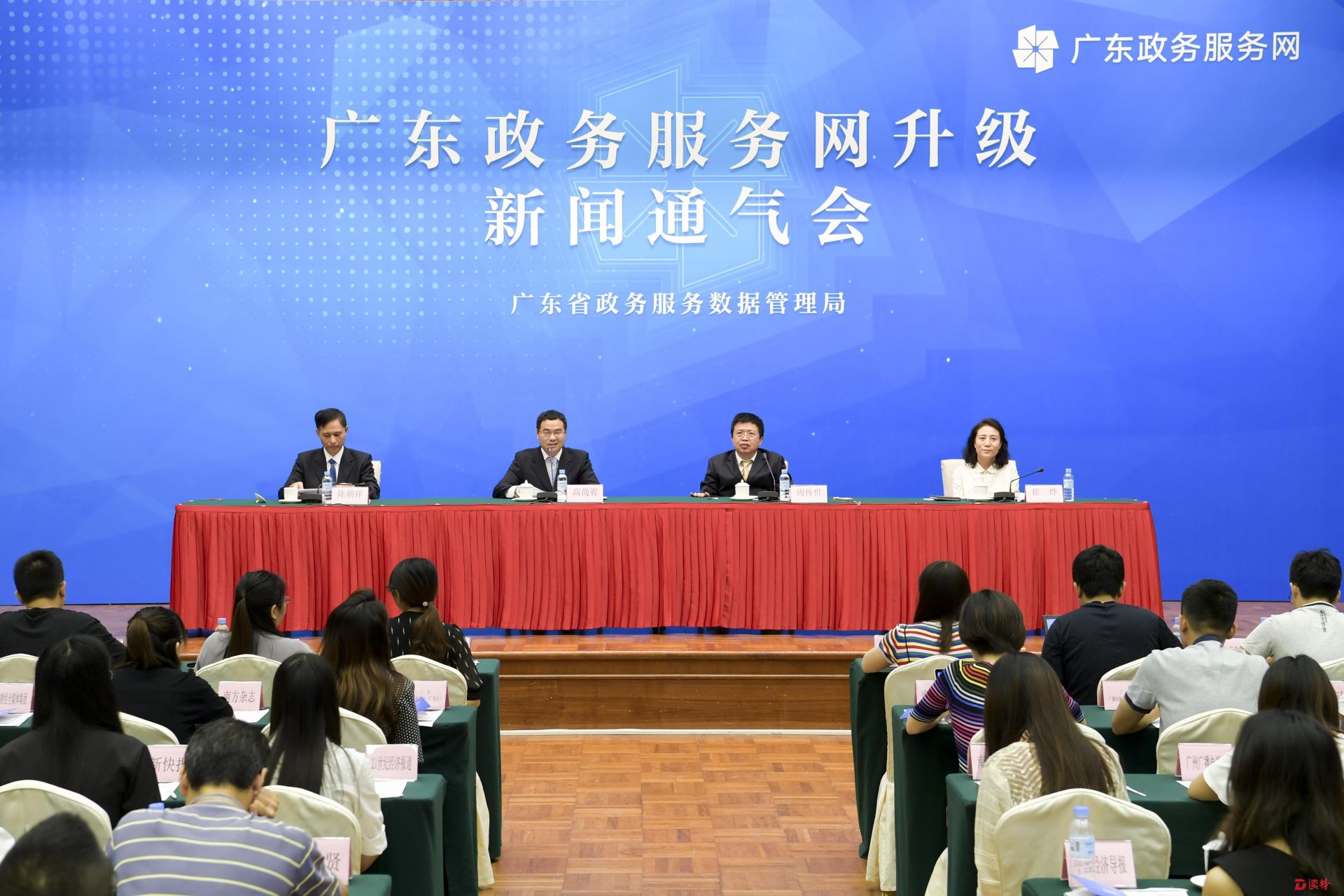 广东政务服务网全线升级 深圳实现24小时在线申报秒批即办