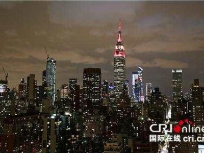 美国地标建筑亮起“中国红”：祝贺！“永远欢迎中国客人” 