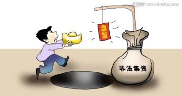 “走路就能赚钱”？趣步APP涉嫌传销、非法集资被查
