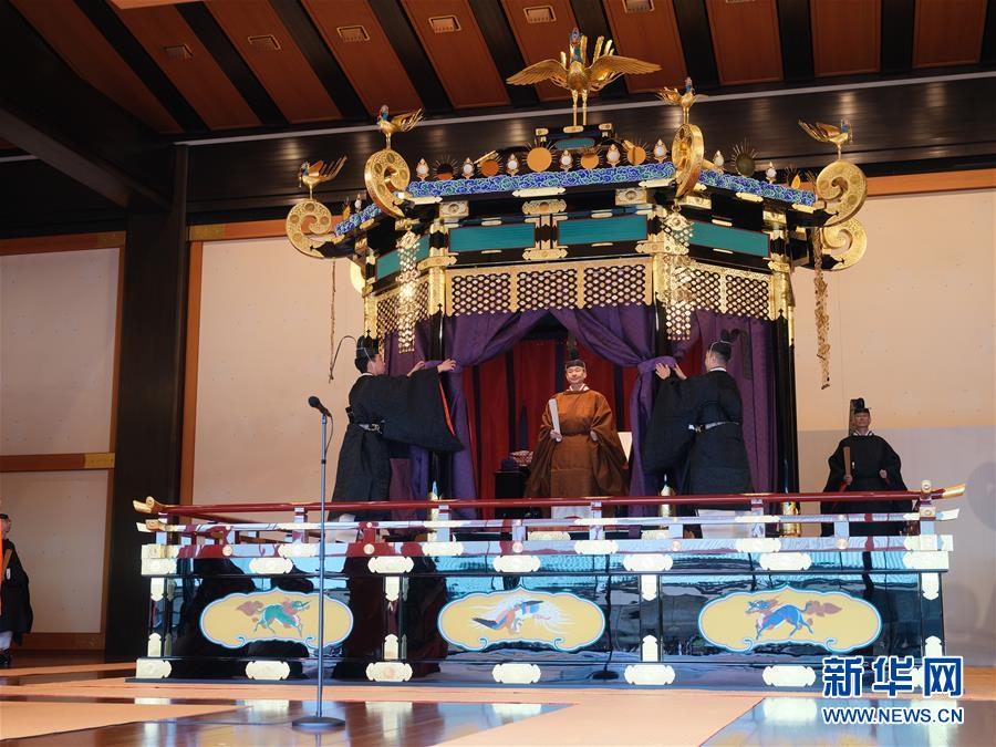 日本天皇正式宣告即位