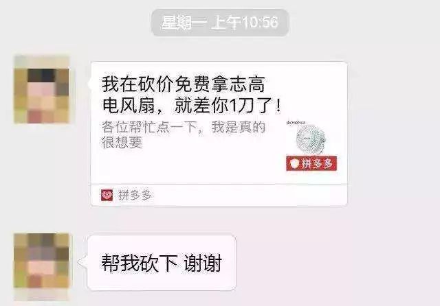 微信最新内容管理规范出炉：封杀拼团砍价链接