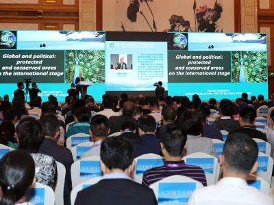 以《深圳共识》促生态文明 第一届中国自然保护国际论坛开幕