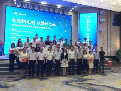 华裔科学家归国创业喜获光创赛行业一等奖