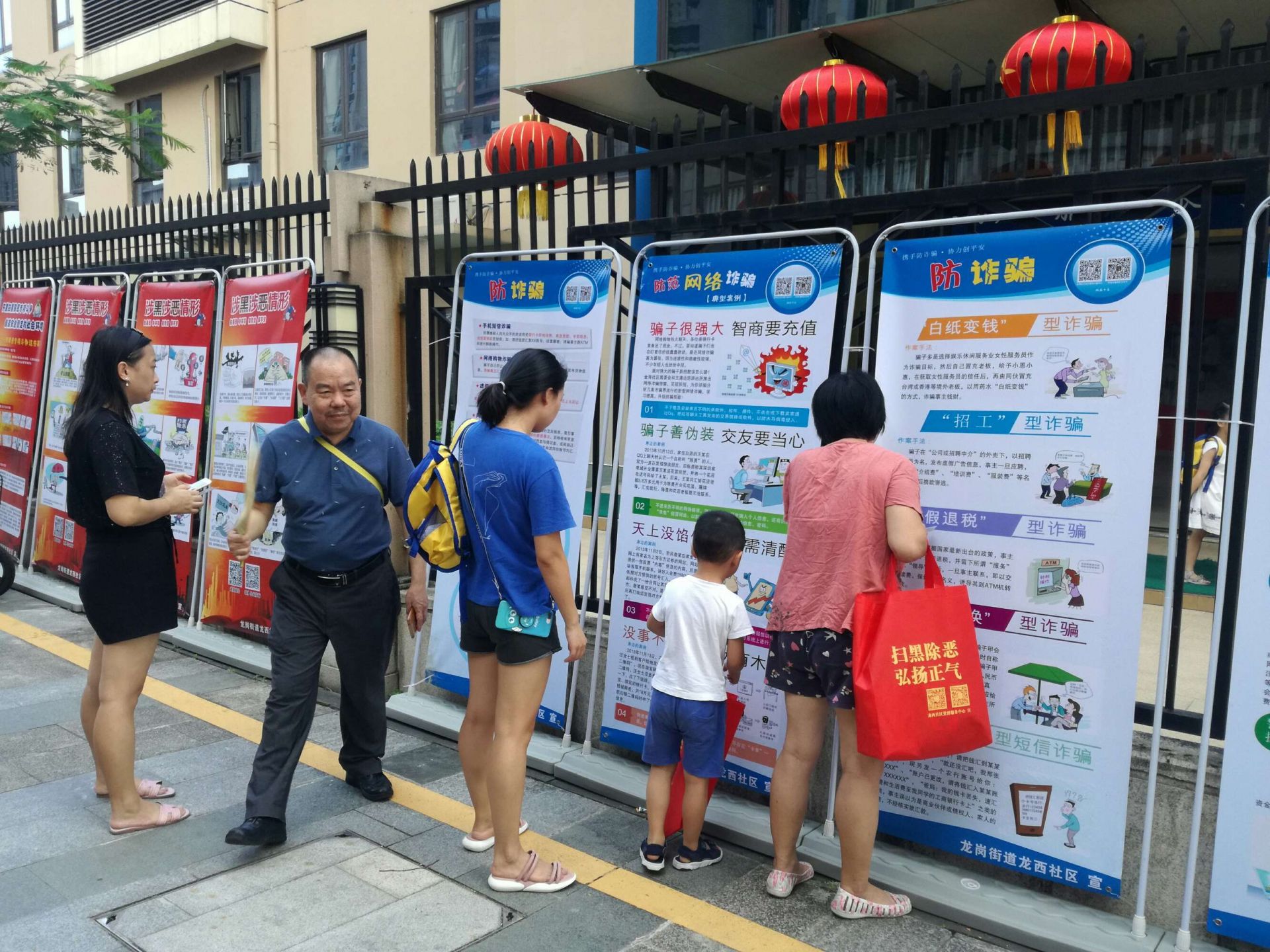 设点咨询 入户宣传！龙岗街道掀起“反诈骗”宣传热潮