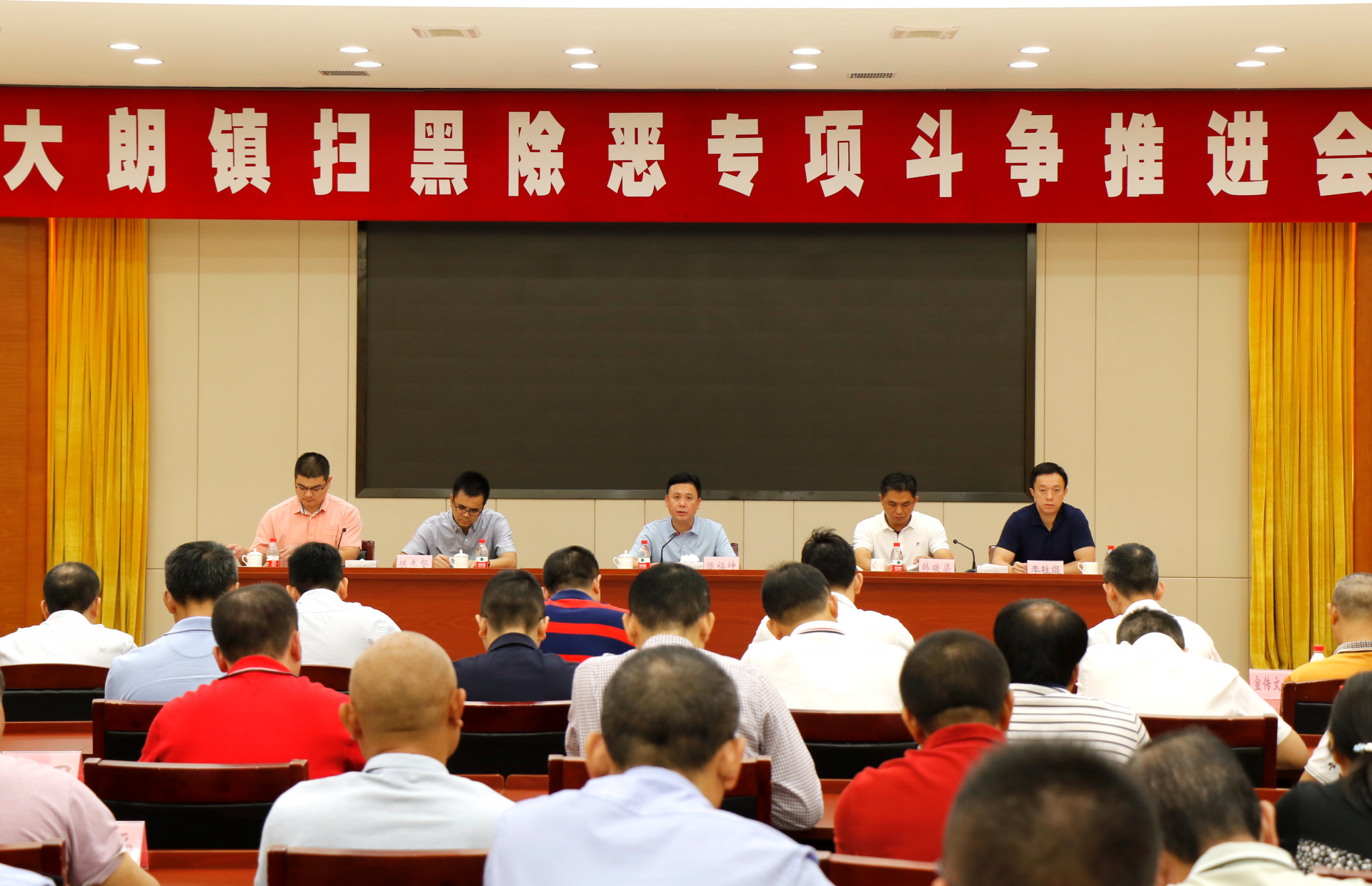 扫黑除恶不手软！东莞大朗百万奖励金等市民拿