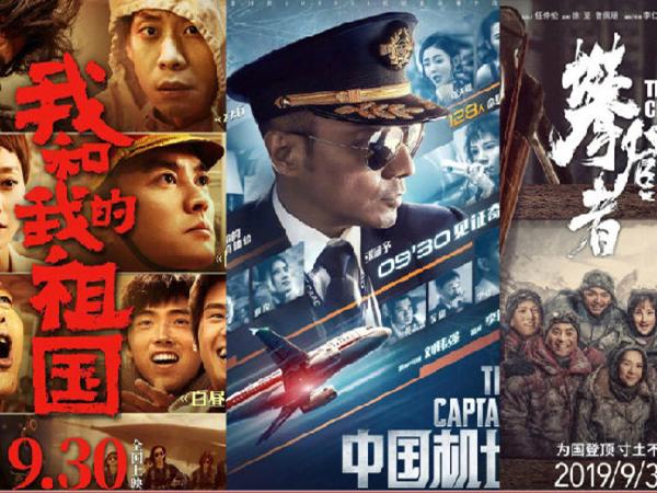 国庆节还没过半，国庆档票房总额已超过去年  