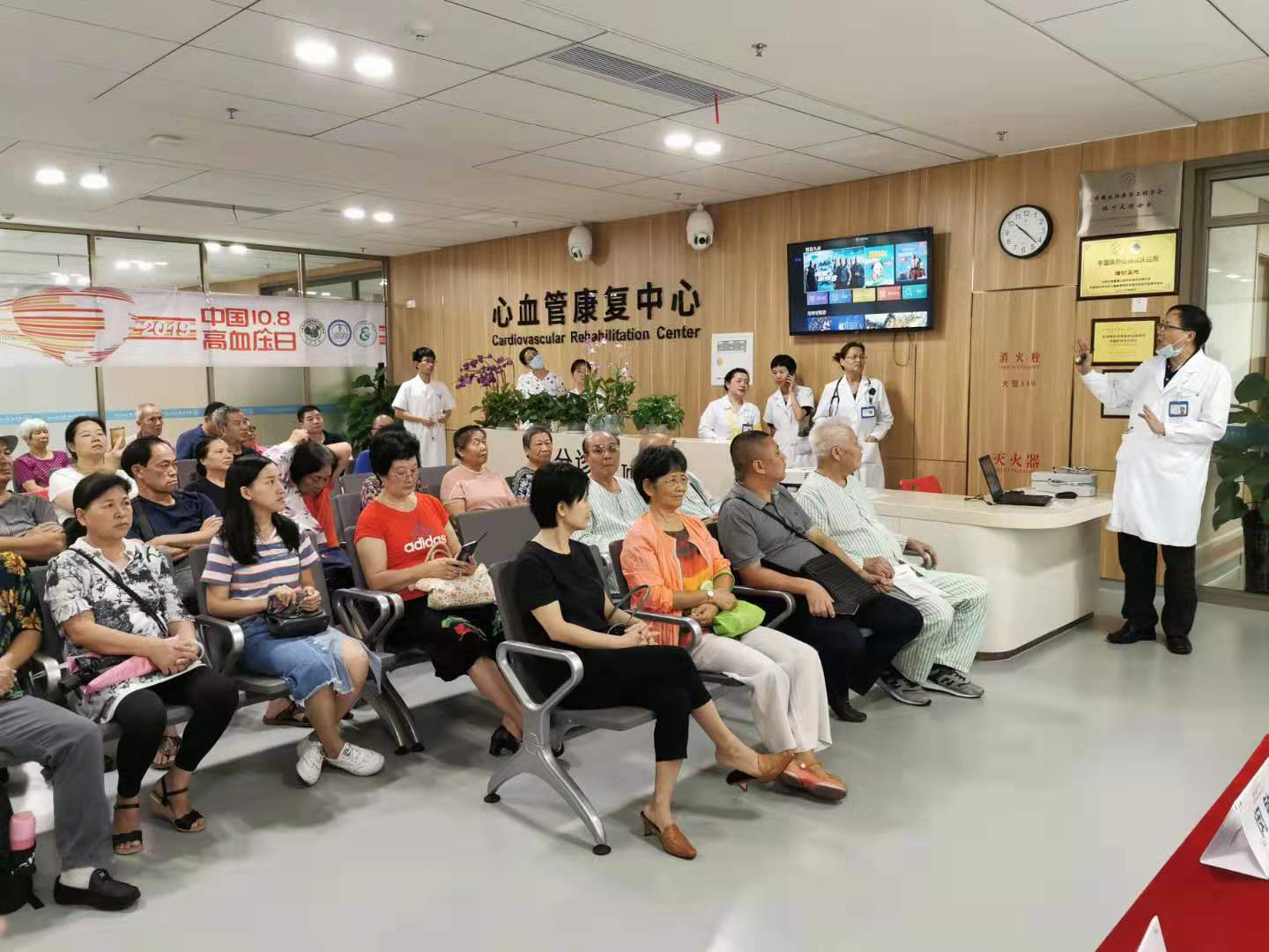 18岁以上应知晓的血压“秘密”！中大八院举行高血压日主题宣传