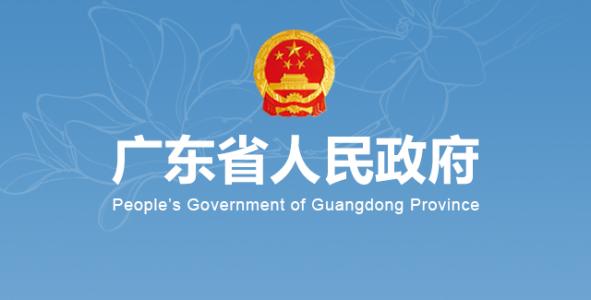 广东省成立尘肺病防治工作领导小组