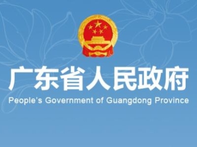 广东省成立尘肺病防治工作领导小组