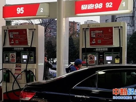 别急着加油！成品油调价窗口将开启，油价或下调