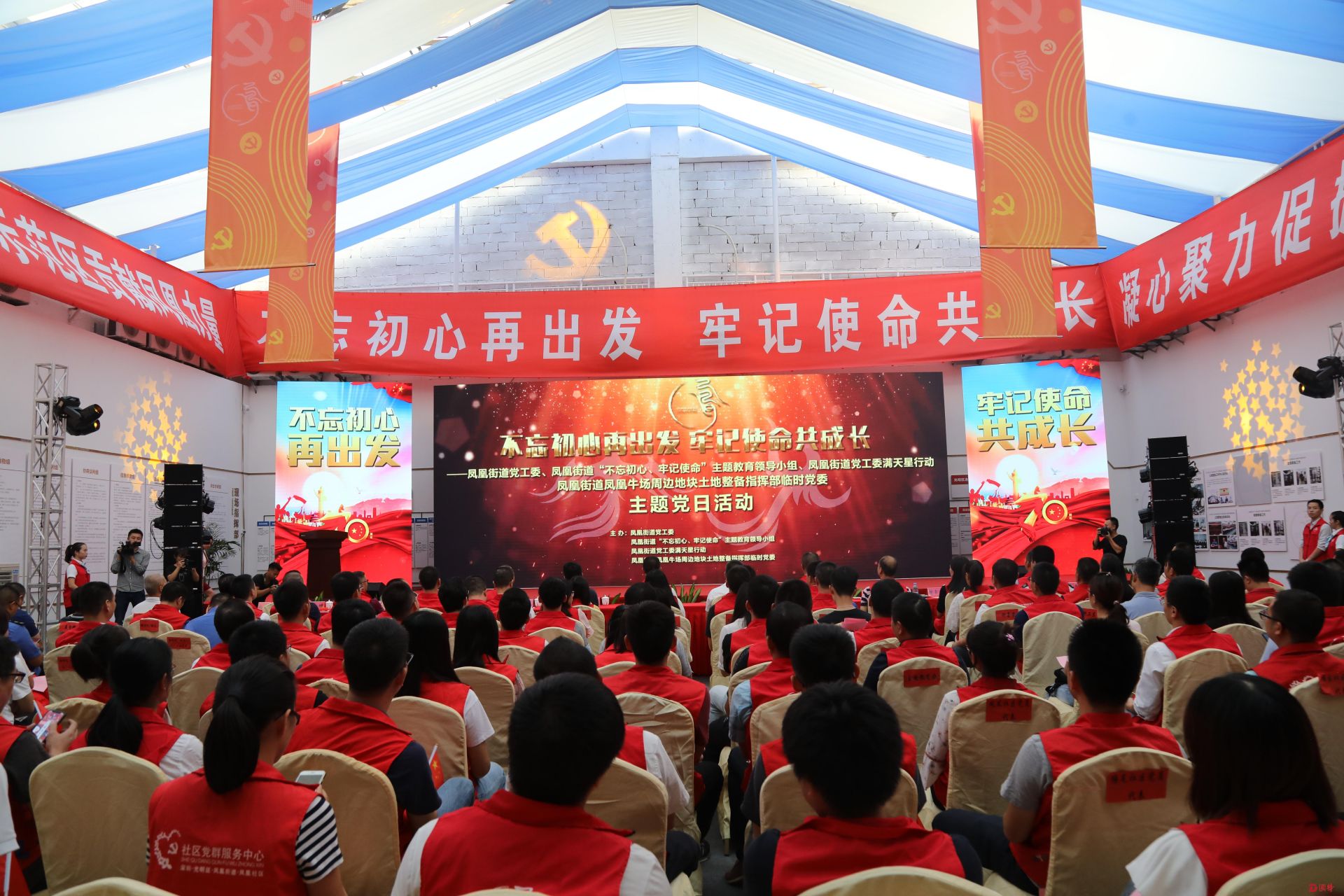 凤凰街道开展“主题党日”活动，学习先进展现时代风采