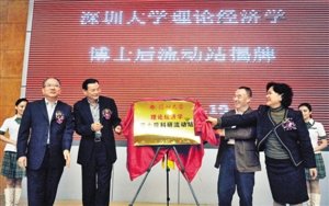 深圳新增11家博士后科研流动站，今年已引进1415人博士后