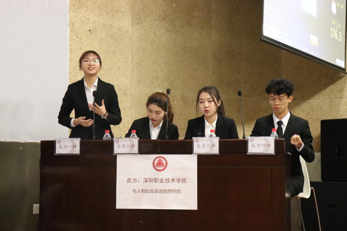 深圳高校青年学子辩论邀请赛，这6所学校晋级！