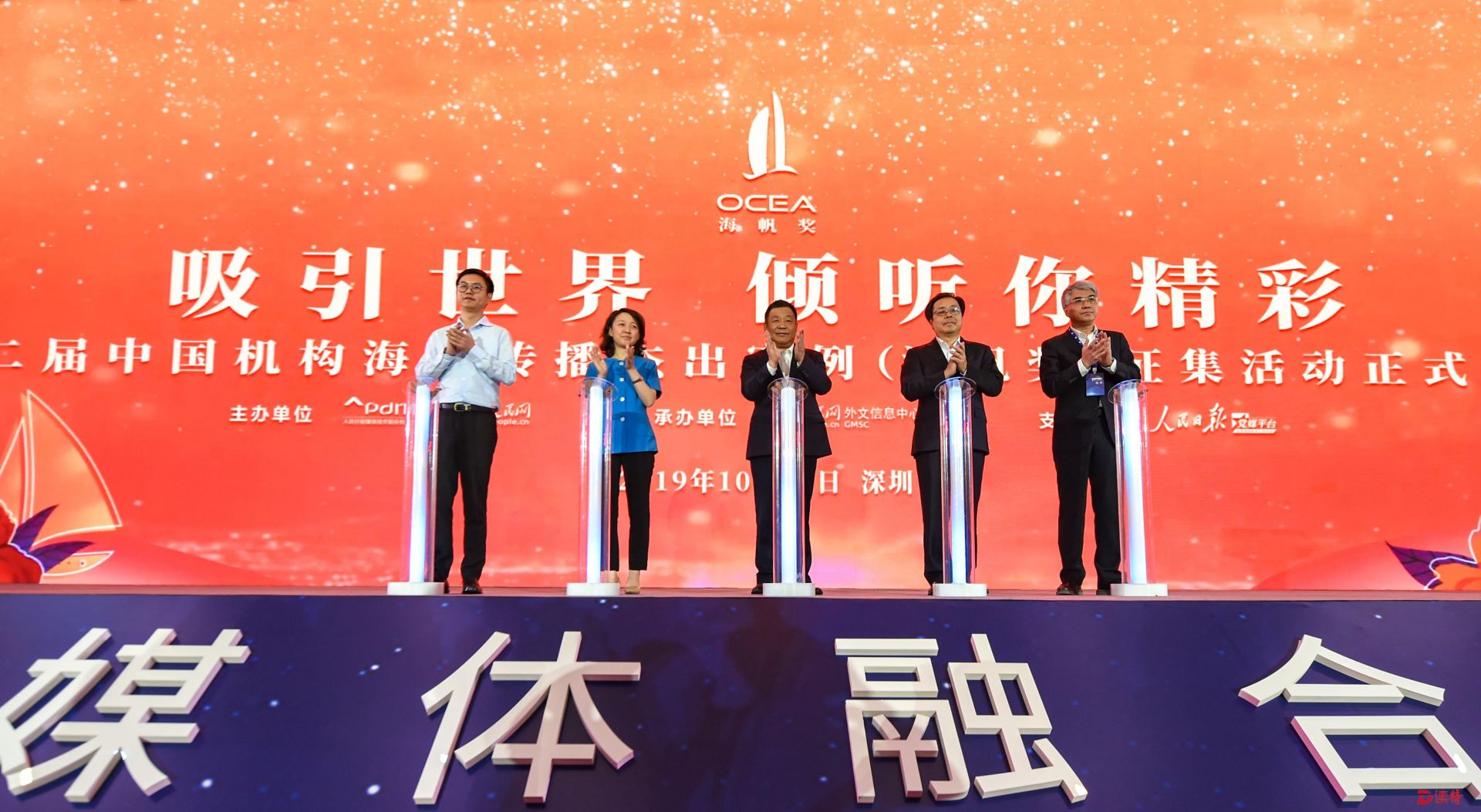 第二届中国机构海外传播杰出案例征集活动启动