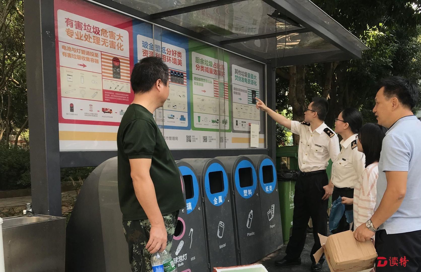 深圳海关争做生态文明践行者，促进节能减排推行垃圾分类