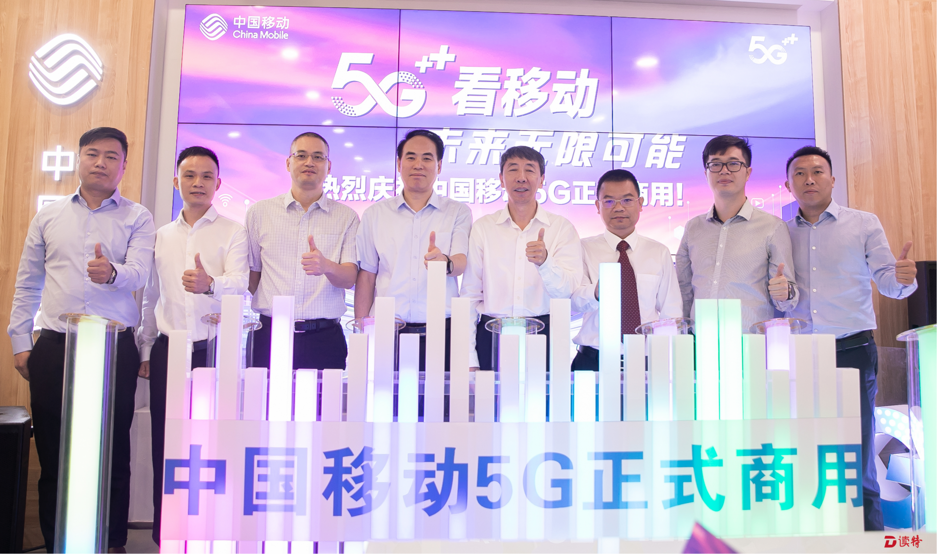 深圳移动正式商用5G 市民不改套餐也能用5G基础网络服务