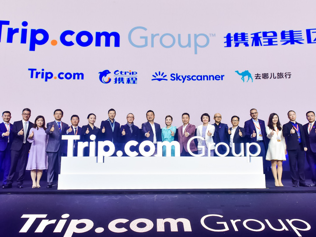 携程旅游发布平台化成果及新战略！3万多家供应商8成以上为中小企业