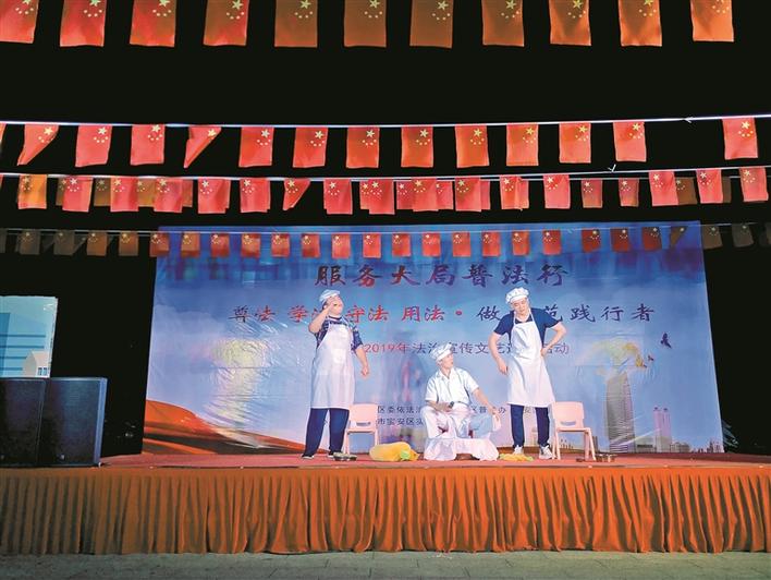 宝安新桥街道开展法治宣传文艺巡演