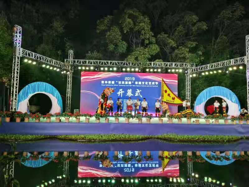 诗画歌舞齐齐秀！龙岗“甘坑凉帽”非遗文化艺术节开幕