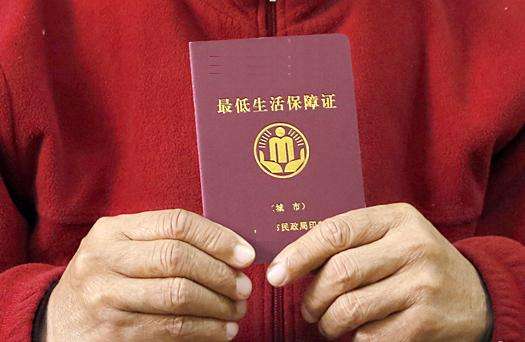 广东“特殊”残疾人可单独入低保，低保障评估认定双重核查