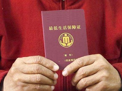 广东“特殊”残疾人可单独入低保，低保障评估认定双重核查