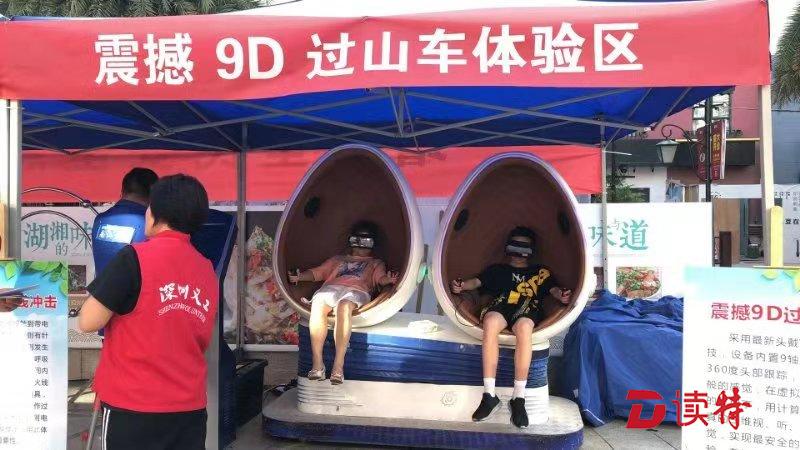 游客与市民齐参与！南山区安全宣传走进“海上世界”