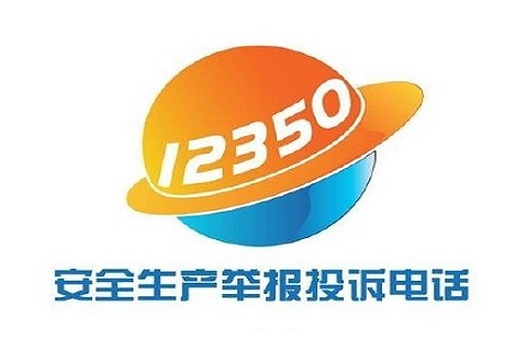 举报有奖！深圳有人拨了个电话获得6.9万元奖金