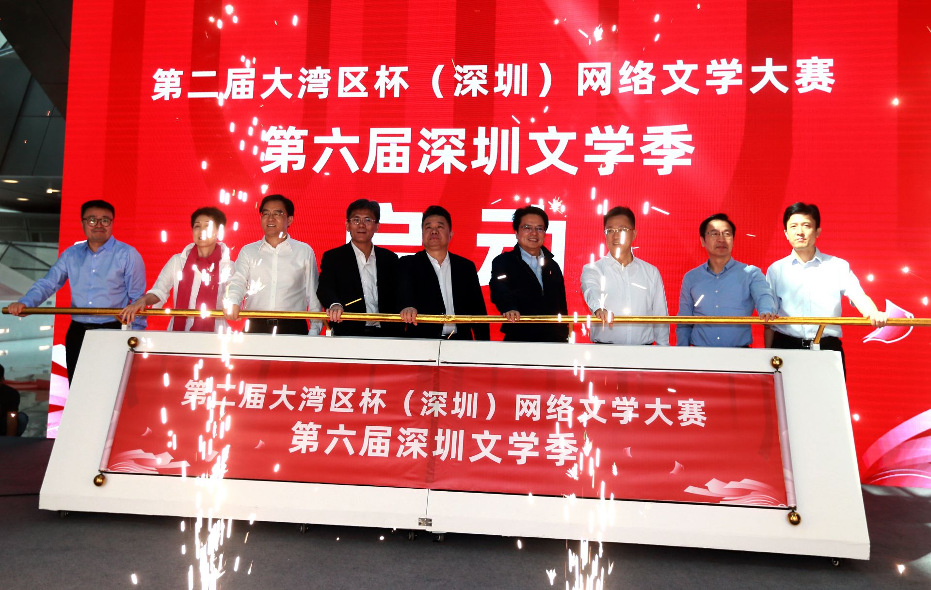 构筑新时代深圳文学新高地 第六届深圳文学季奏响时代号角