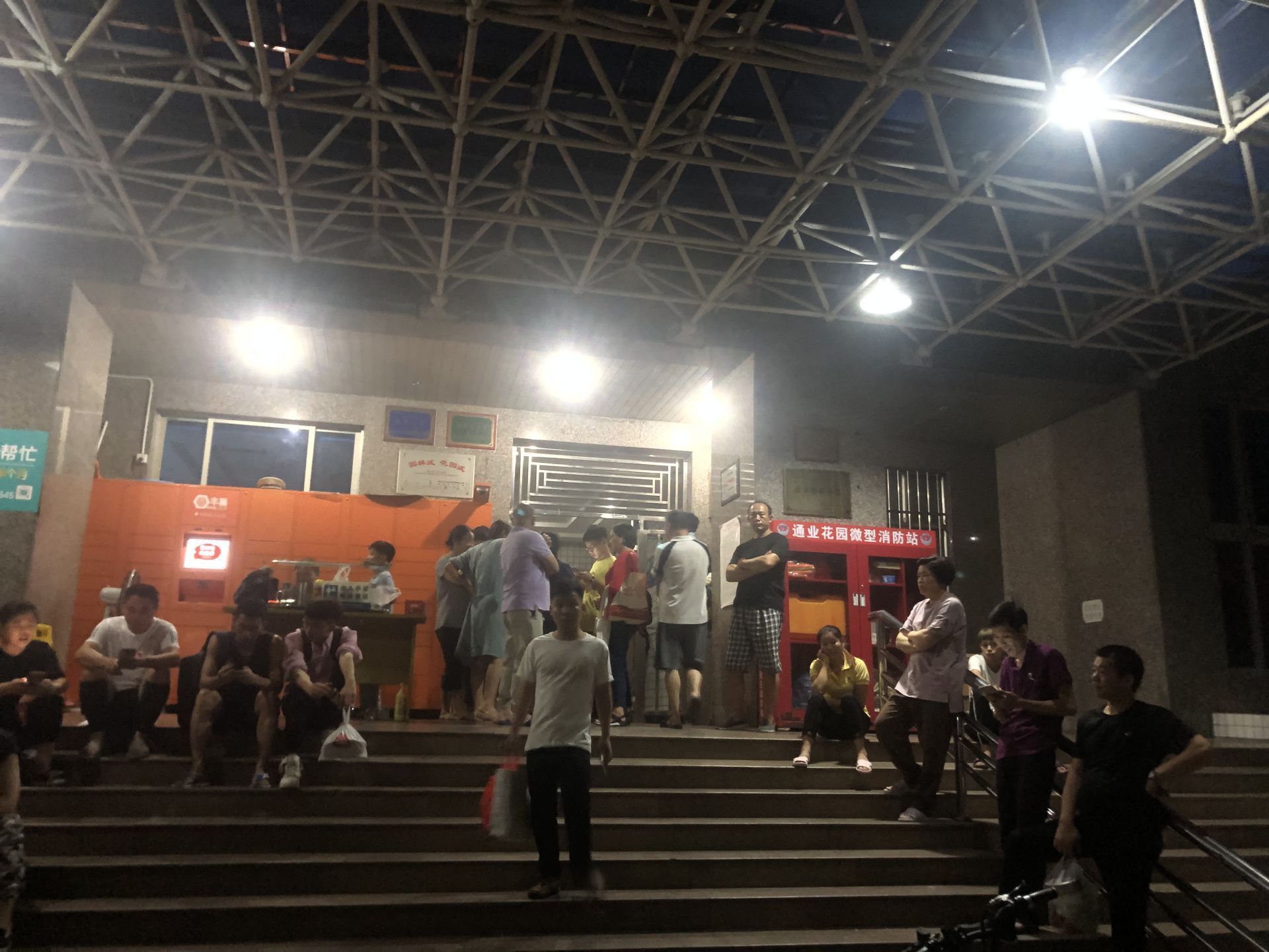 福田一住宅小区突发火灾，疑为手机充电器短路引起，暂未发现人员伤亡