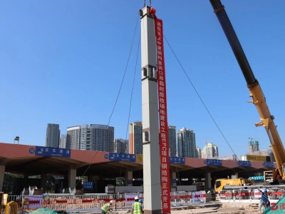 中建钢构皇岗口岸临时旅检EPC项目钢结构开吊