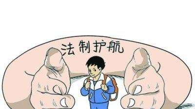 未成年人保护法将迎来大修！拟确立未成年人受侵害强制报告制度