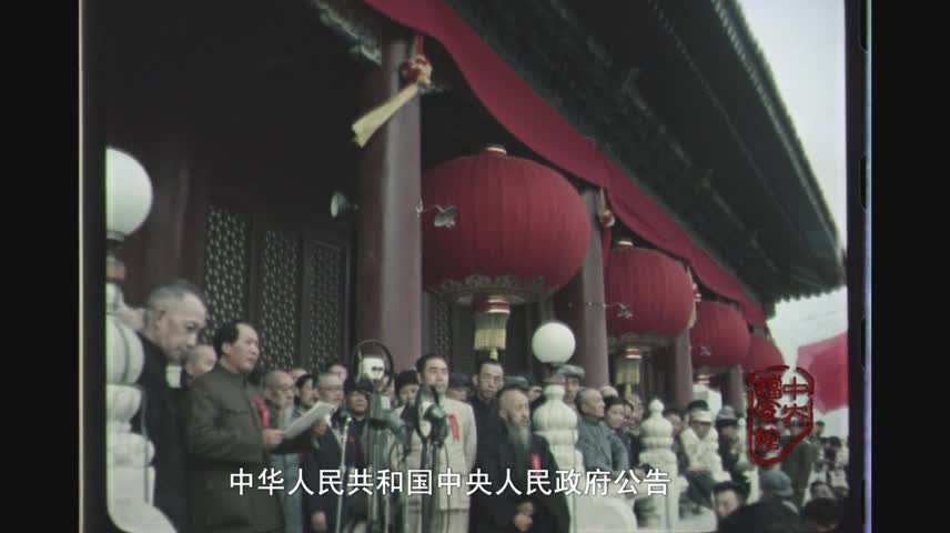 电影《开国大典》4K修复版将再登大银幕
