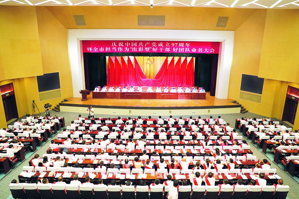 【坚持党建引领】全面构建正向激励机制，激励干部担当作为出新出彩
