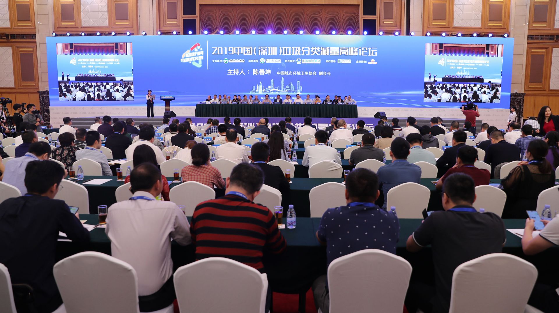 2019中国垃圾分类减量高峰论坛举行！深圳垃圾分类获关注