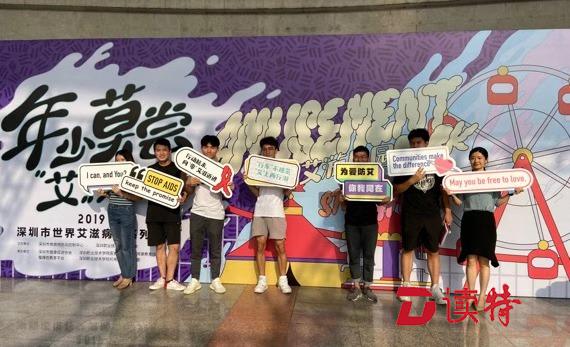 深圳上半年新发艾滋病学生病例8例！快get防艾硬核知识点